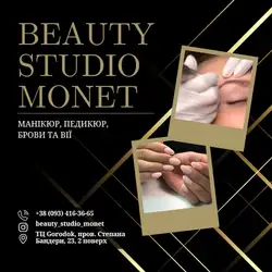 Beauty Studio MONET