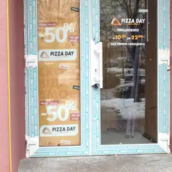 Pizza Day — Київ