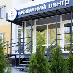 Медичний центр b-healthy clinic - Героїв Харкова, Харків