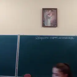 Львівська гімназія "Престиж" — Львів