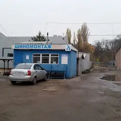 Шиномонтаж Ник