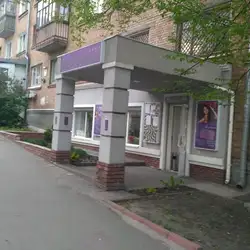 Супермаркет краси