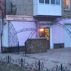 Кондитерська — Миколаїв