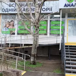 Лабораторія CSD LAB - Миколаїв, проспект Центральний
