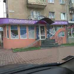 Салон краси Комплімент