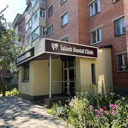 Talash Dental Clinic