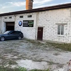 U CAR