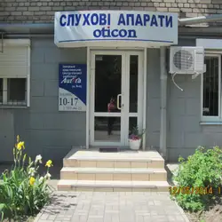 Центр слухомовної реабілітації Аврора