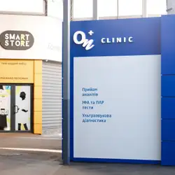 On Clinic - Полтавський Шлях, 153, Харків