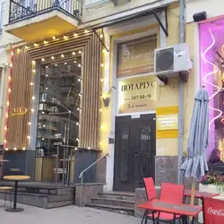 Ательє