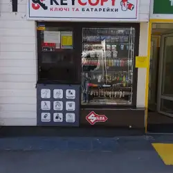 Майстерня KeyCopy - Софіївська