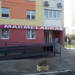 Мармеладка