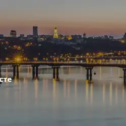 Домашній ремонт