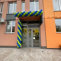 CSD Lab - Київ, Бульвар М. Руденка