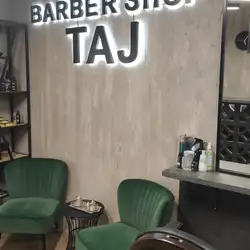 Barbershop 1778