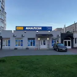 Лабараторія Сінево - Симона Петлюри, 2, Тернопіль