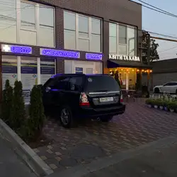 Центр амбулаторної хірургії