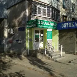 Медична лабораторія Аналітика - Академіка Павлова