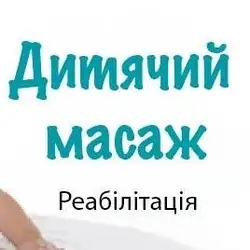 Щаслива дитина