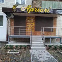 Перукарня Apriori