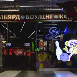 Strike City