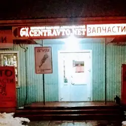 CentrAvto