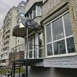 Одіс