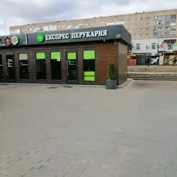 Експрес Перукарня