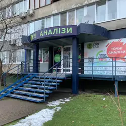 CSD Lab - Київ, Бучми