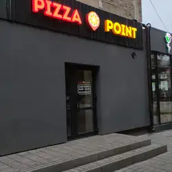 Pizza Point — Луцьк