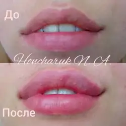 Гончарук Наталія