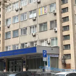Резонанс