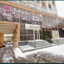 Салон Баттерфляй