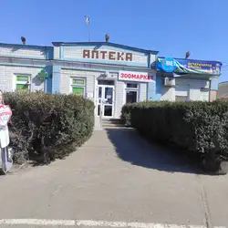 Доктор вет