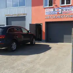 Auto City