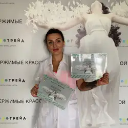Космотрейд