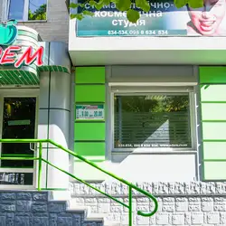 Едем
