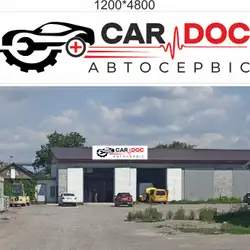 Car Doс