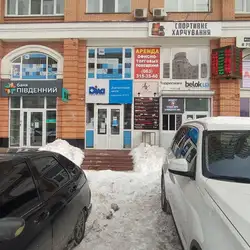 Діла - Київ, Левка Лук'яненка