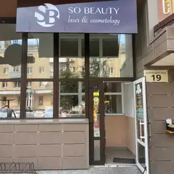 SoBeauty - Івано-Франківськ