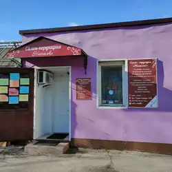 Наталка