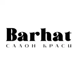 БАРХАТ