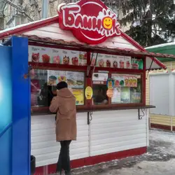 Млиньчик — Суми
