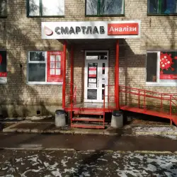 Медична лабораторія Смартлаб - Первомайськ, Корабельна