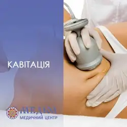 Медичний центр Медіол - Анни Ахматової