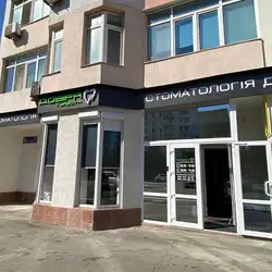 Довіра і Турбота