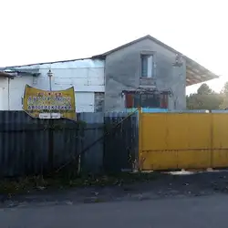 АВТОРОБОТ