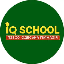 IQ SCHOOL - Перлинна