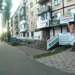 Центр слуху Bettertone (Беттертон) - Кривий Ріг