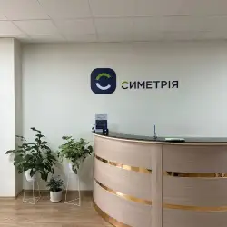 Медичний центр Симетрія - Дніпро